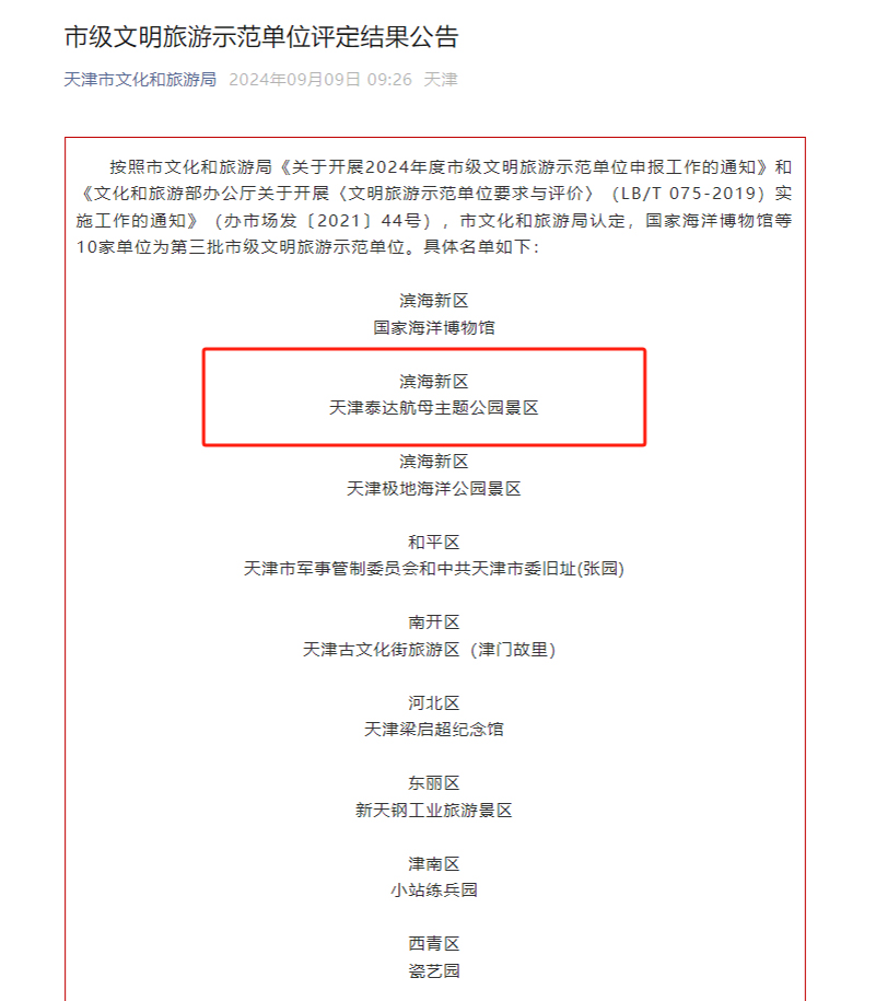 簡(jiǎn)報(bào).jpg