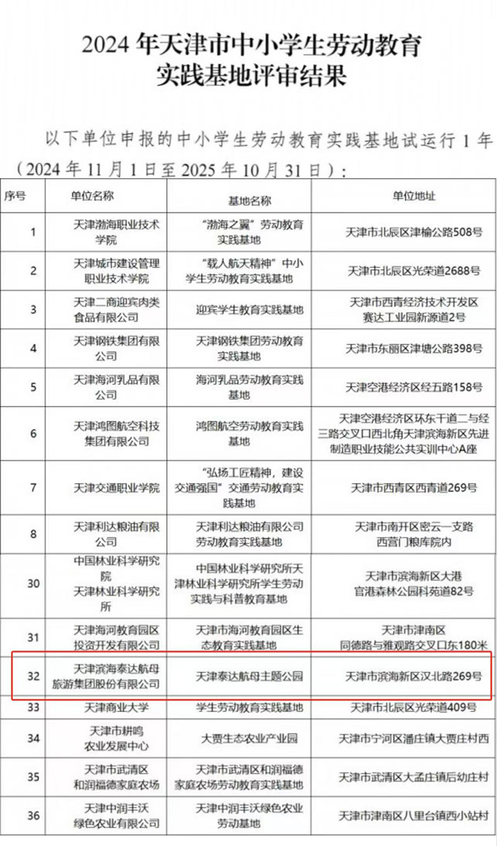 官網(wǎng).jpg