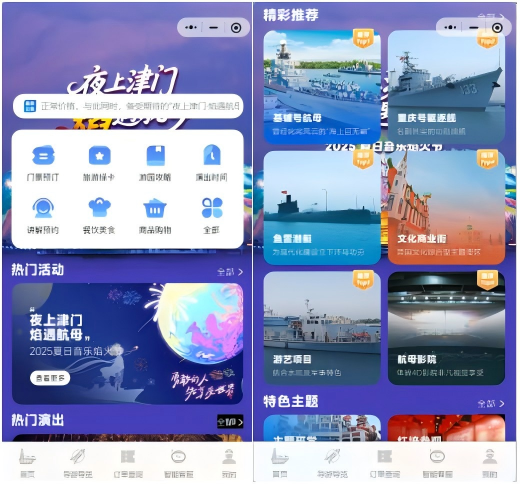 小程序拼圖.png