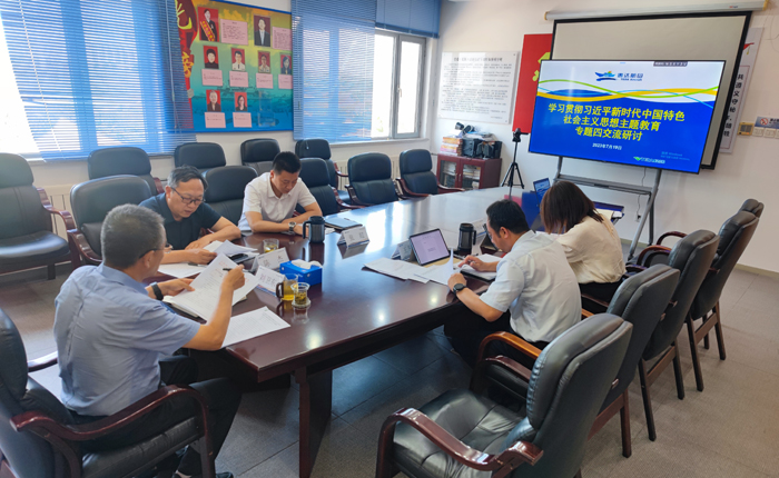 專題四交流研討 11.jpg